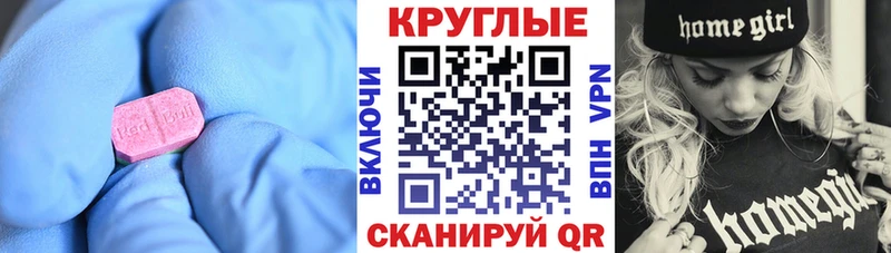 МЕГА сайт  Светогорск  Ecstasy Punisher 