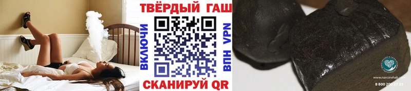 дарнет шоп Светогорск Гашиш Изолятор