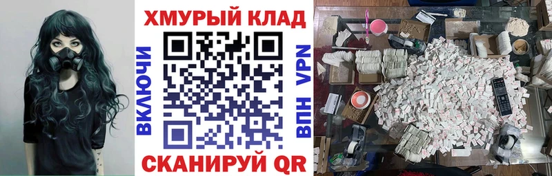 Героин VHQ  hydra как зайти  Светогорск 