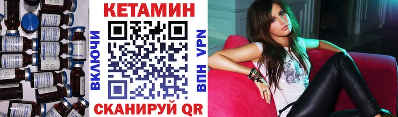 нарко площадка формула  Светогорск  Кетамин VHQ 