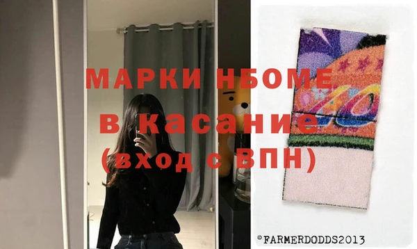 гашишное масло Богданович