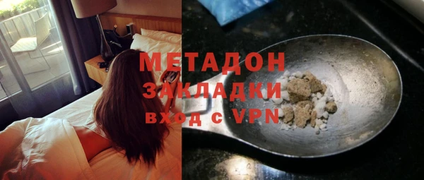гашишное масло Богданович