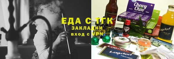 герыч Богородск