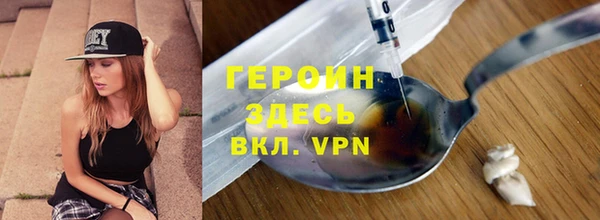 гашишное масло Богданович