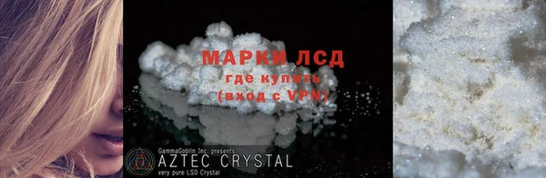 герыч Богородск
