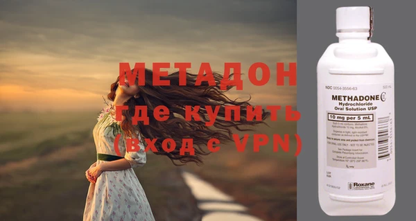 гашишное масло Богданович