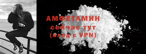 герыч Богородск