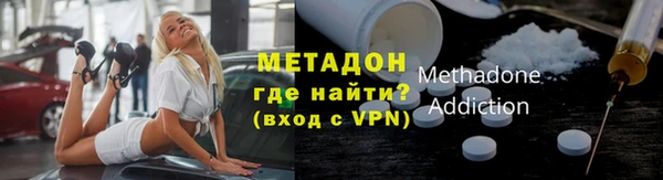 герыч Богородск