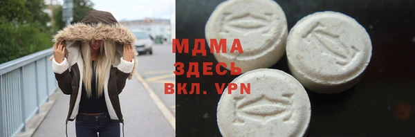 гашишное масло Богданович