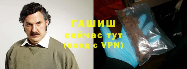 гашишное масло Богданович
