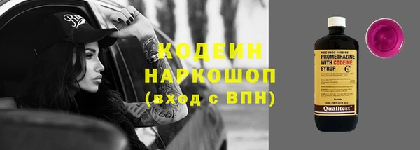 марки lsd Богородицк