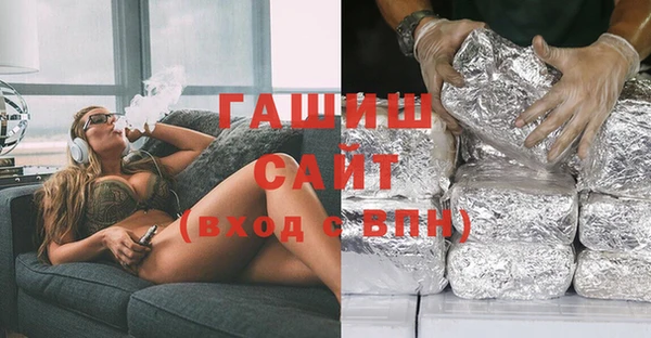 герыч Богородск