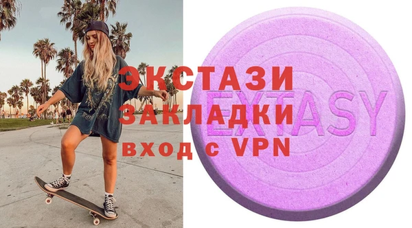 гашишное масло Богданович