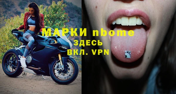 марки lsd Богородицк