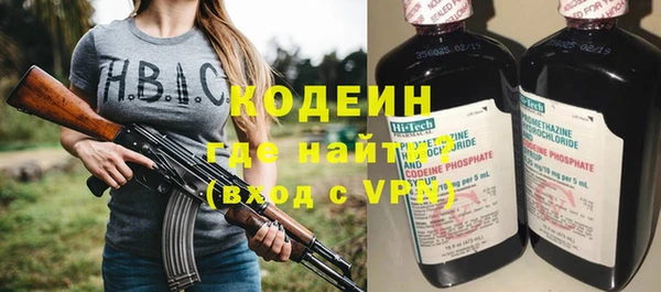 герыч Богородск