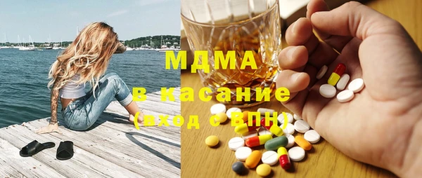 марки lsd Богородицк