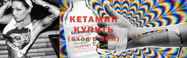 марки lsd Богородицк