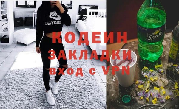 метадон Белоозёрский