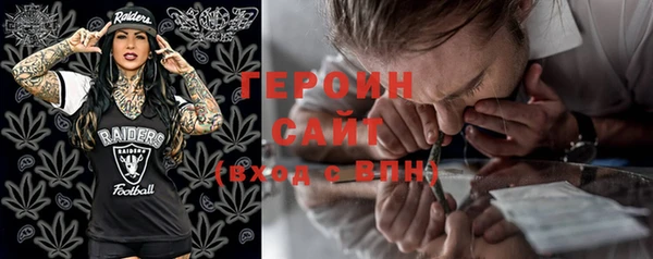 герыч Богородск