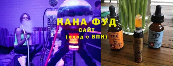 гашишное масло Богданович