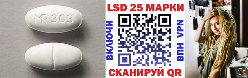 наркотики  Светогорск  ЛСД экстази кислота 