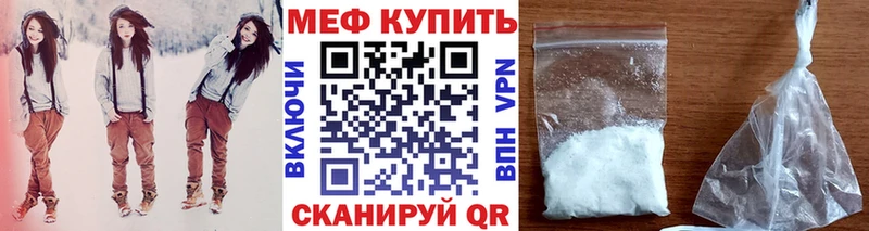 купить   Светогорск  OMG ссылка  МЕФ VHQ 