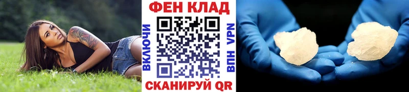 Первитин винт mega вход Светогорск