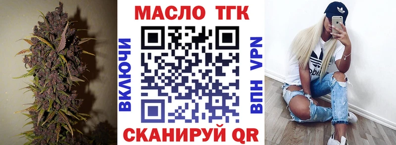 Дистиллят ТГК вейп с тгк  цена   Светогорск 