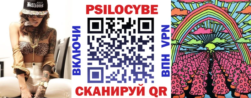 Псилоцибиновые грибы ЛСД  Светогорск 